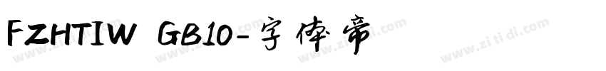 FZHTIW GB10字体转换